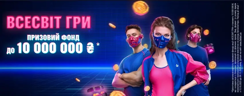 FAV365 огляд платформи для гравців